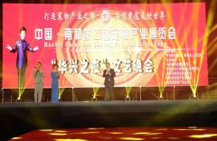 中國·南和第二屆寵物產(chǎn)業(yè)博覽會完美收官！