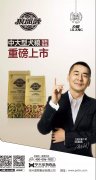 力狼狼部落中大型犬糧重磅上市！