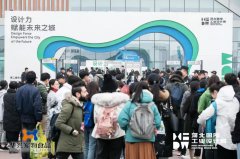 華興寵物食品亮相第二屆河北國際工業(yè)設(shè)計(jì)周，
