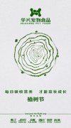 每日吸收營(yíng)養(yǎng)，才能茁壯成長(zhǎng)。